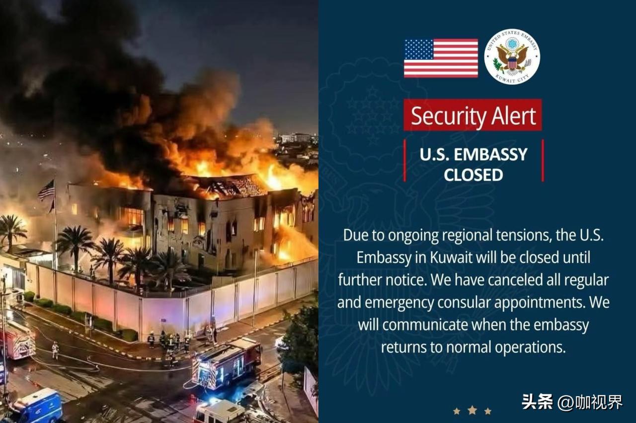 美国驻沙特大使馆火光冲天，被迫闭馆！该馆于3月3日凌晨，被两架伊朗自杀式无人机精