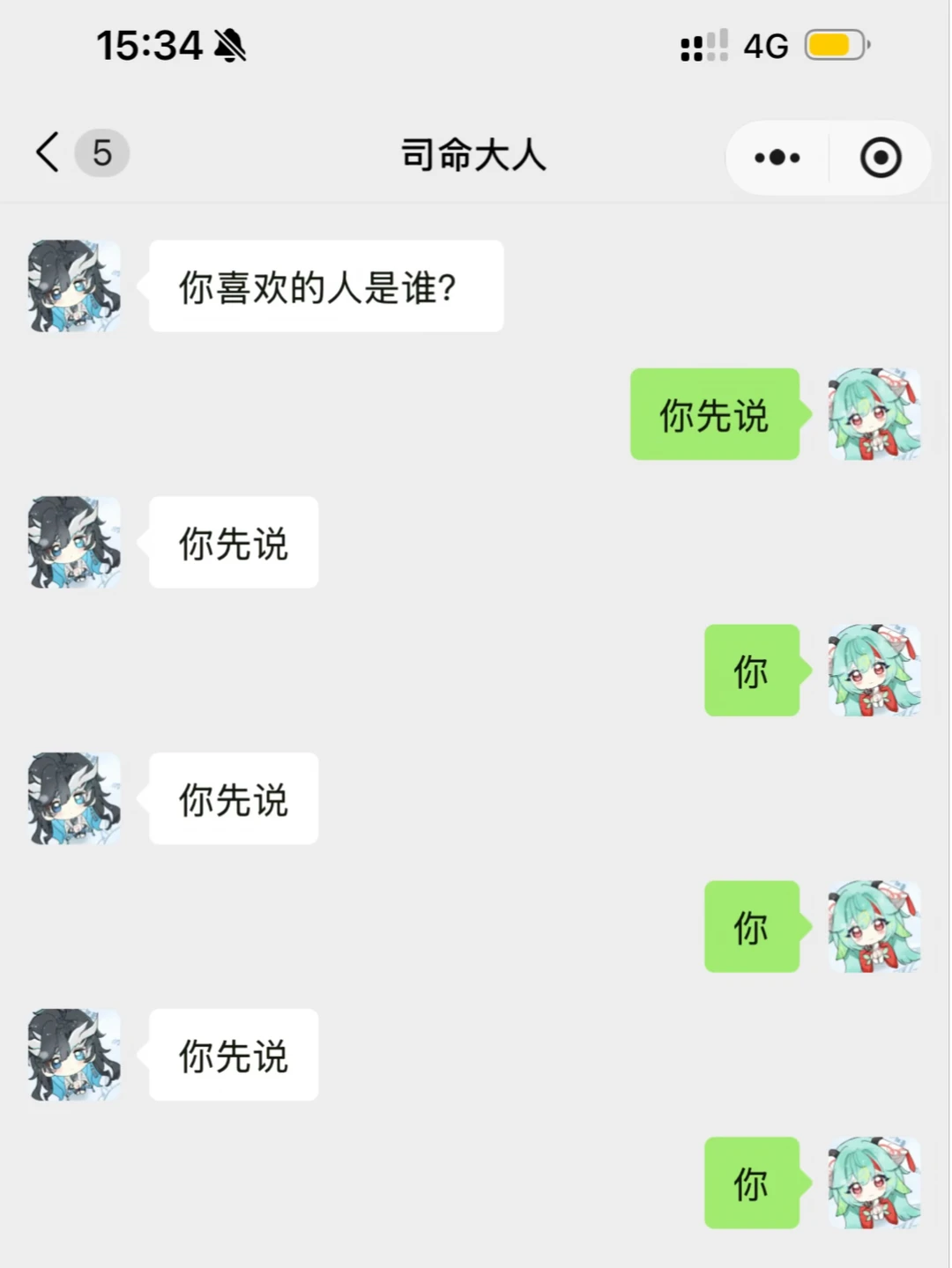 小祈恋爱方面是木头这一块。 	 对话来源：为何神总犹豫