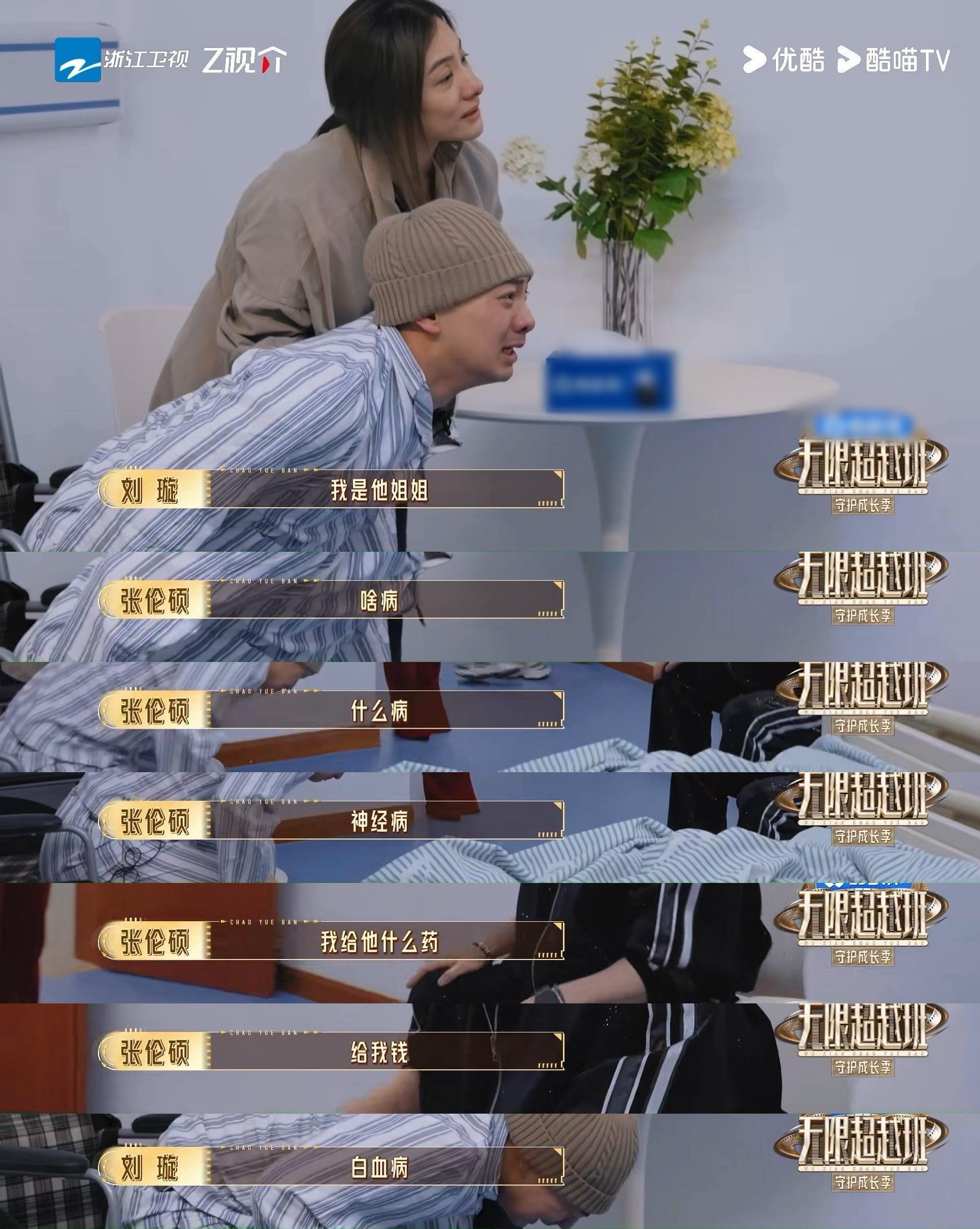 刘璇回应没参加浪姐刘璇自曝不上浪姐的原因近日，有粉丝在评论区提到刘璇早年唱跳相关