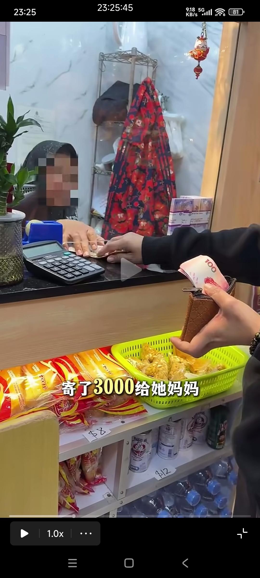 香港女主说她家里雇佣了一个菲佣，因为这个月经常需要加班，给她6250块钱工资。