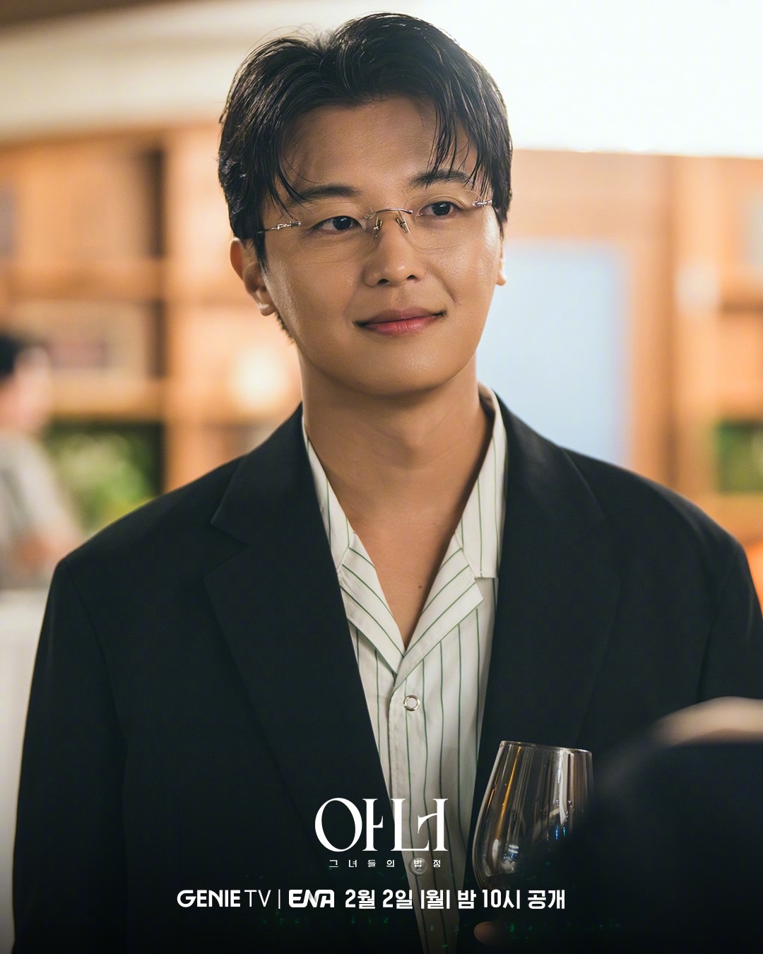 ENA新月火剧荣耀:她们的法庭 公开延宇振徐贤宇崔英俊 剧照。该剧改编自瑞典同名