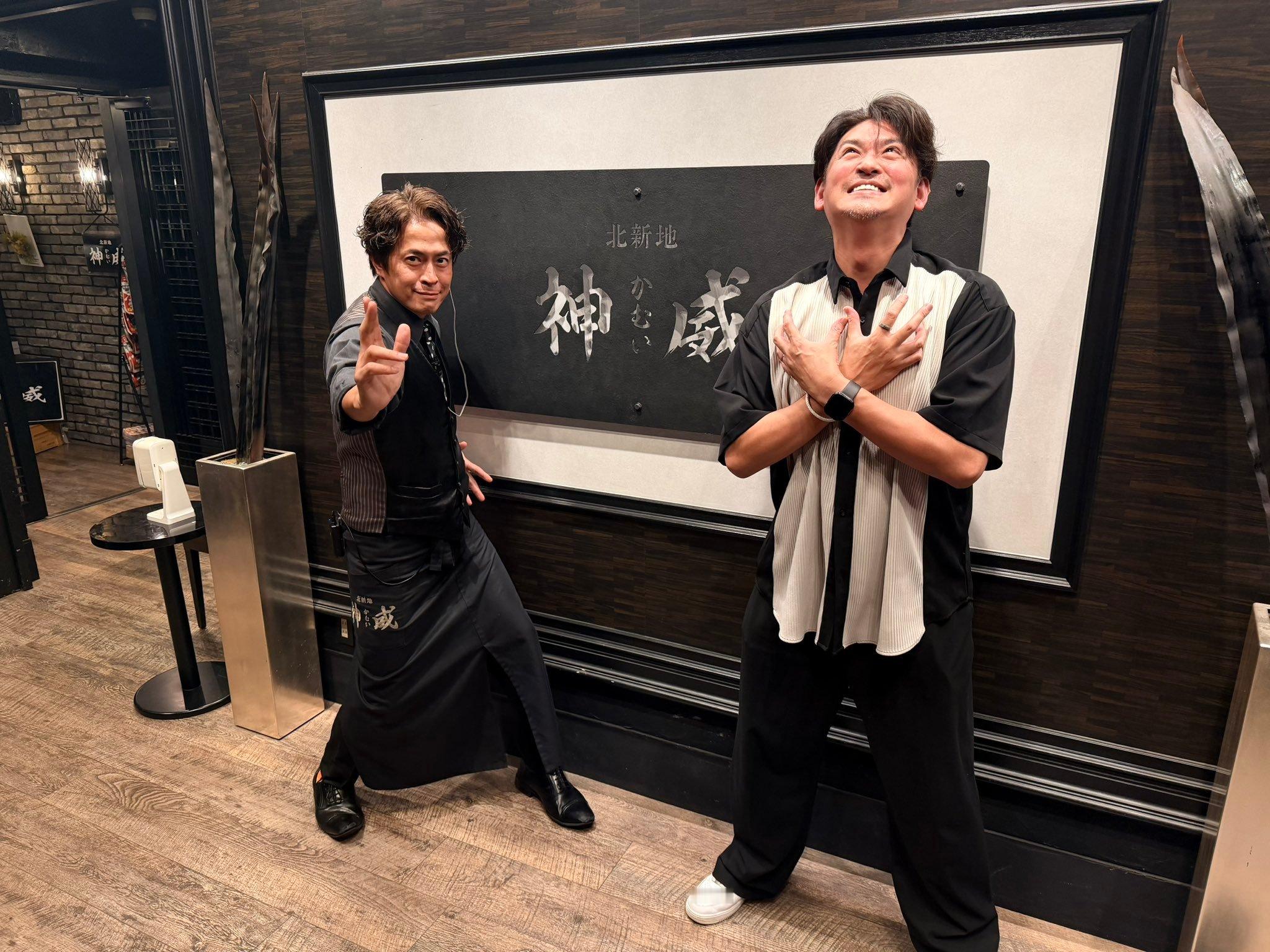 变身贺集利树牧山雄亮 ​​​