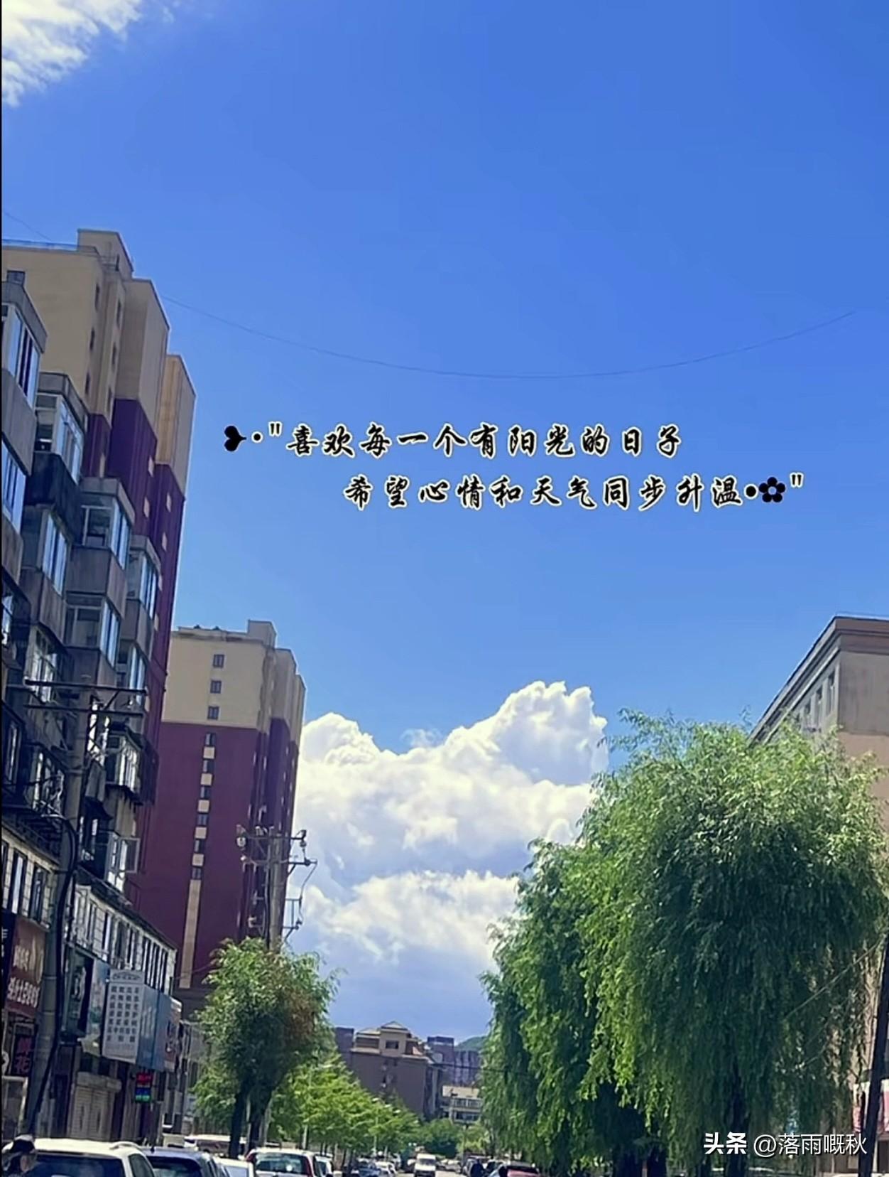 🌿𝑚𝑜𝑟𝑛𝑖𝑛𝑔🌈⛅️

到了一定的年纪，
才会发现，
人生其