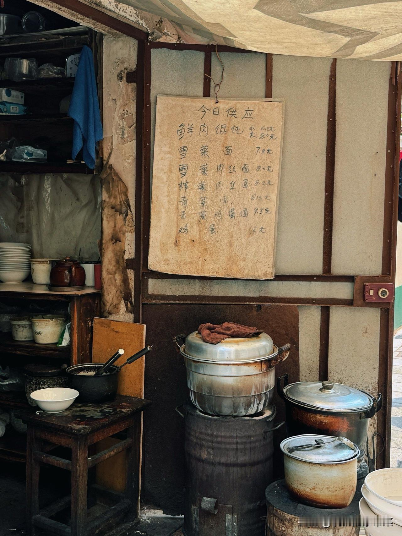 南京廖家巷那碗承载着童年记忆的馄饨，或许再也吃不上了！
廖家巷有一家馄饨店，是地