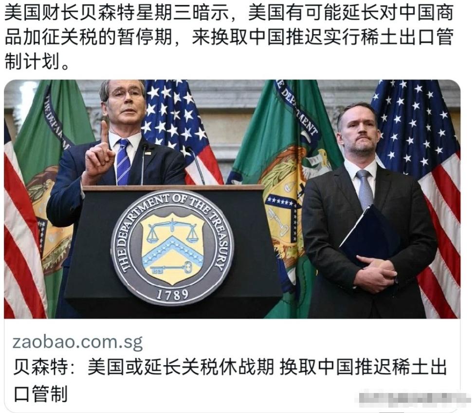 贝森特表示不排除跟中国做一个交易！10月16日，根据外媒报道，特朗普政府目前的重