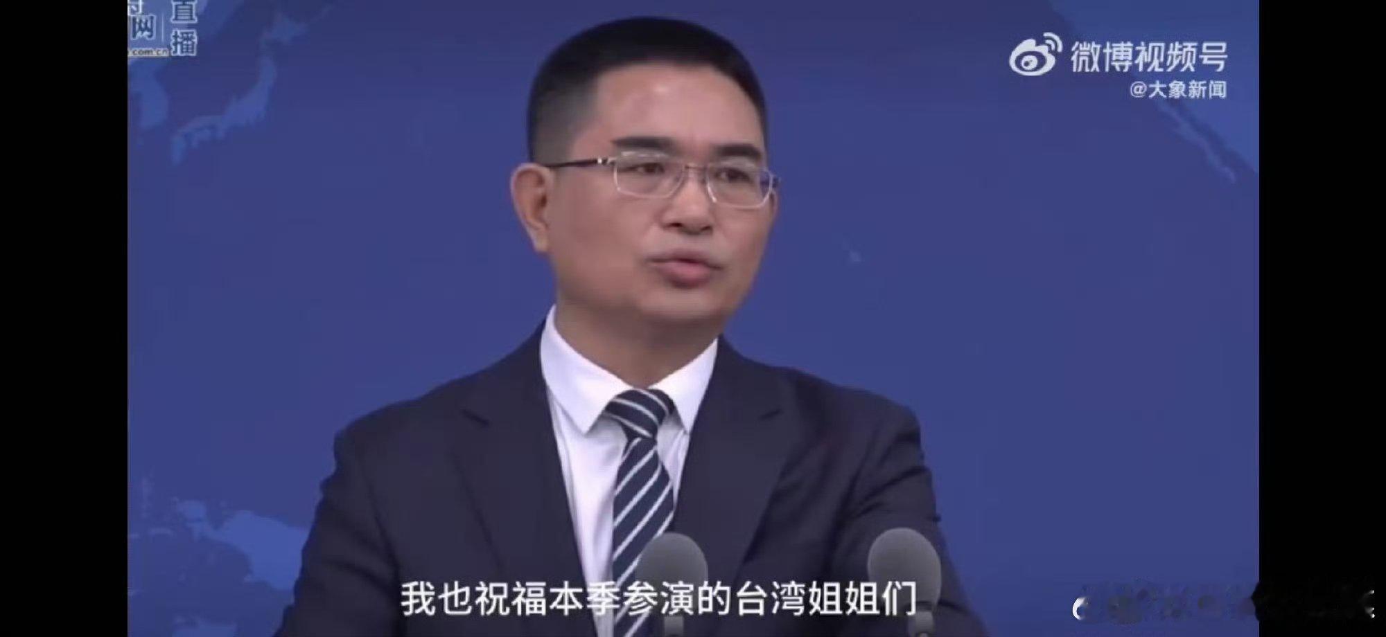 国台办回应台湾艺人参加乘风 国台办肯定乘风增进两岸同胞情谊相通官方都认可了，这节