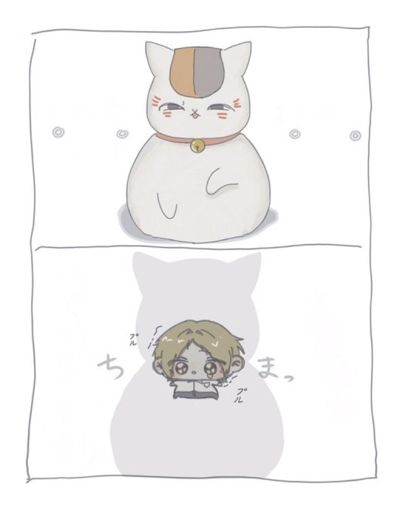 #夏目友人帐#  夏目变小了，猫咪老师好无奈x：mashi_mizu ​​​