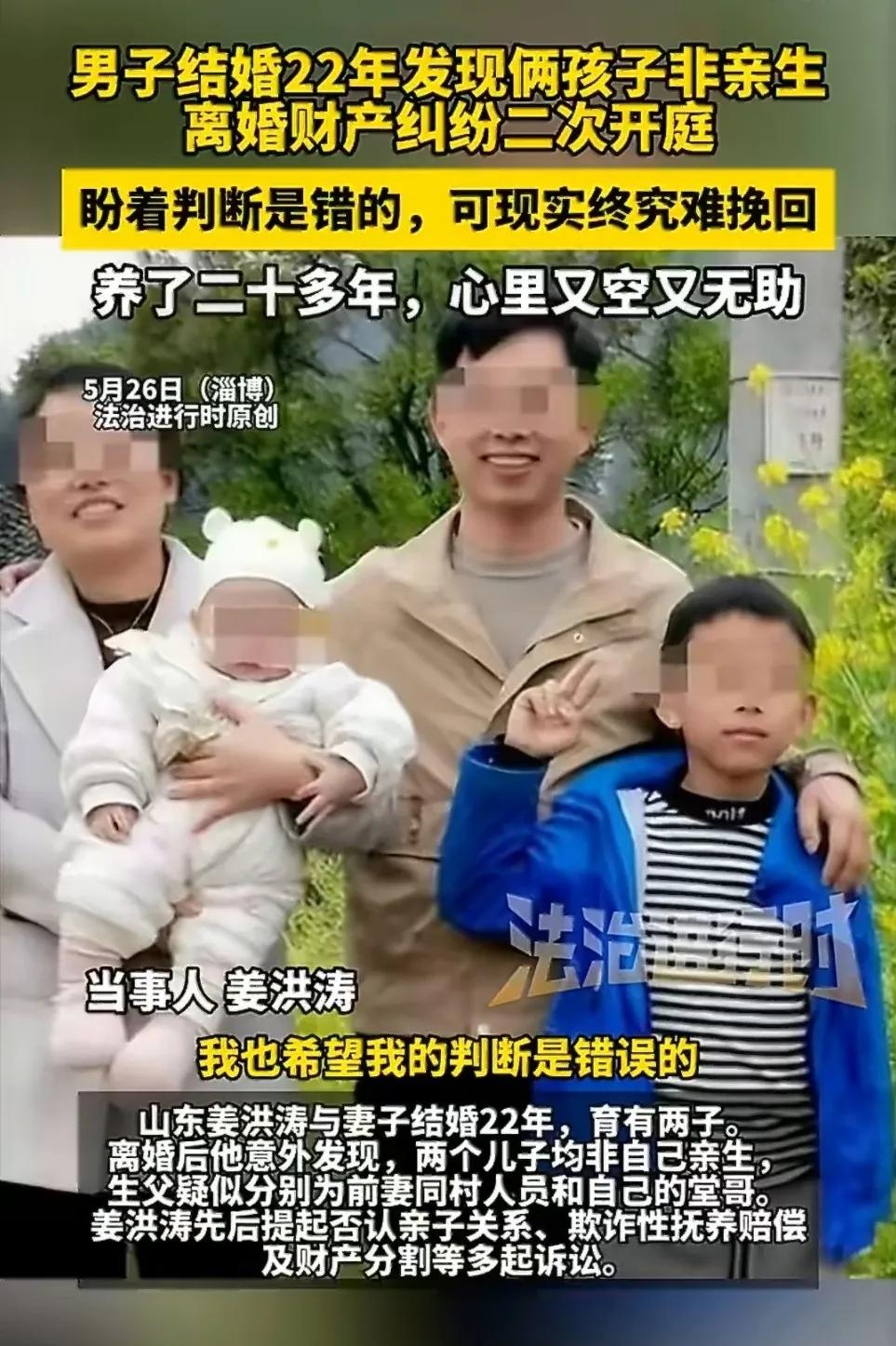 美先生的大儿子和前妻都太残忍了，如果不是他和姜先生吵架大喊，我不是你生的，那么姜