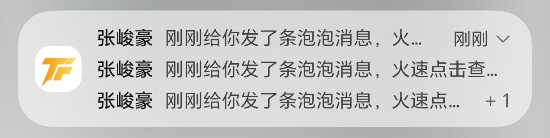 我靠 这么早 