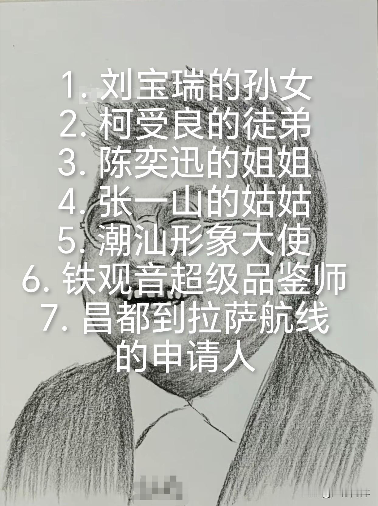 大炮自己封的一堆最“亮眼”头衔：
韩炮 韩大炮出行
