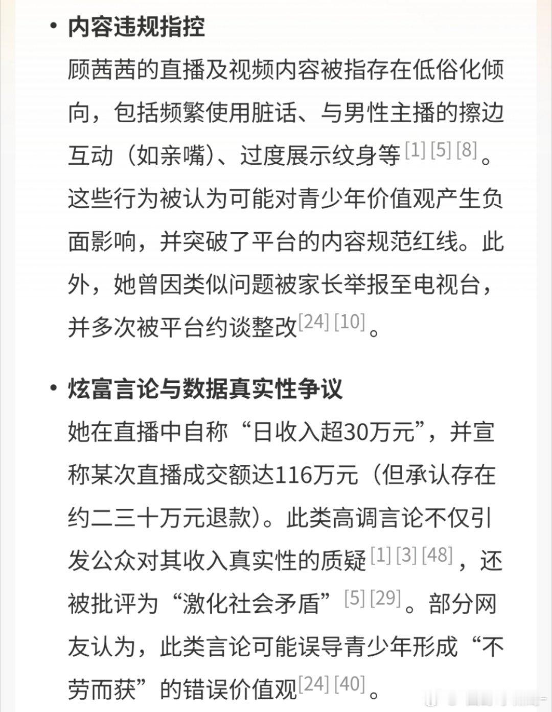 虽然说信息茧房，但还是很难理解……审丑？？？ 