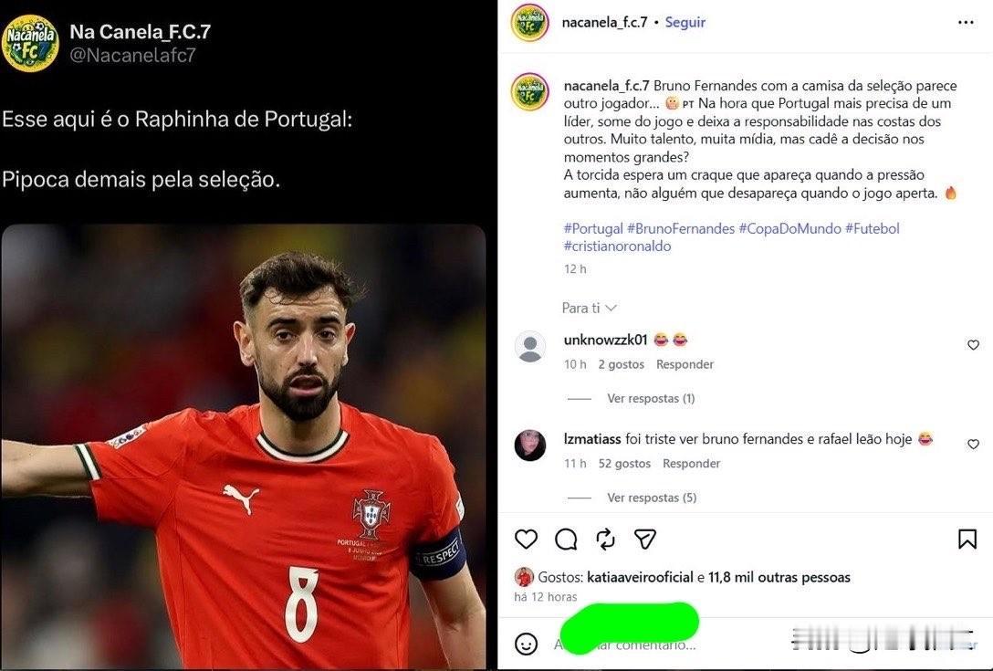 ⚠️ 最新消息：C罗的姐姐在Instagram上点赞了一条批评布鲁诺·费尔南德斯