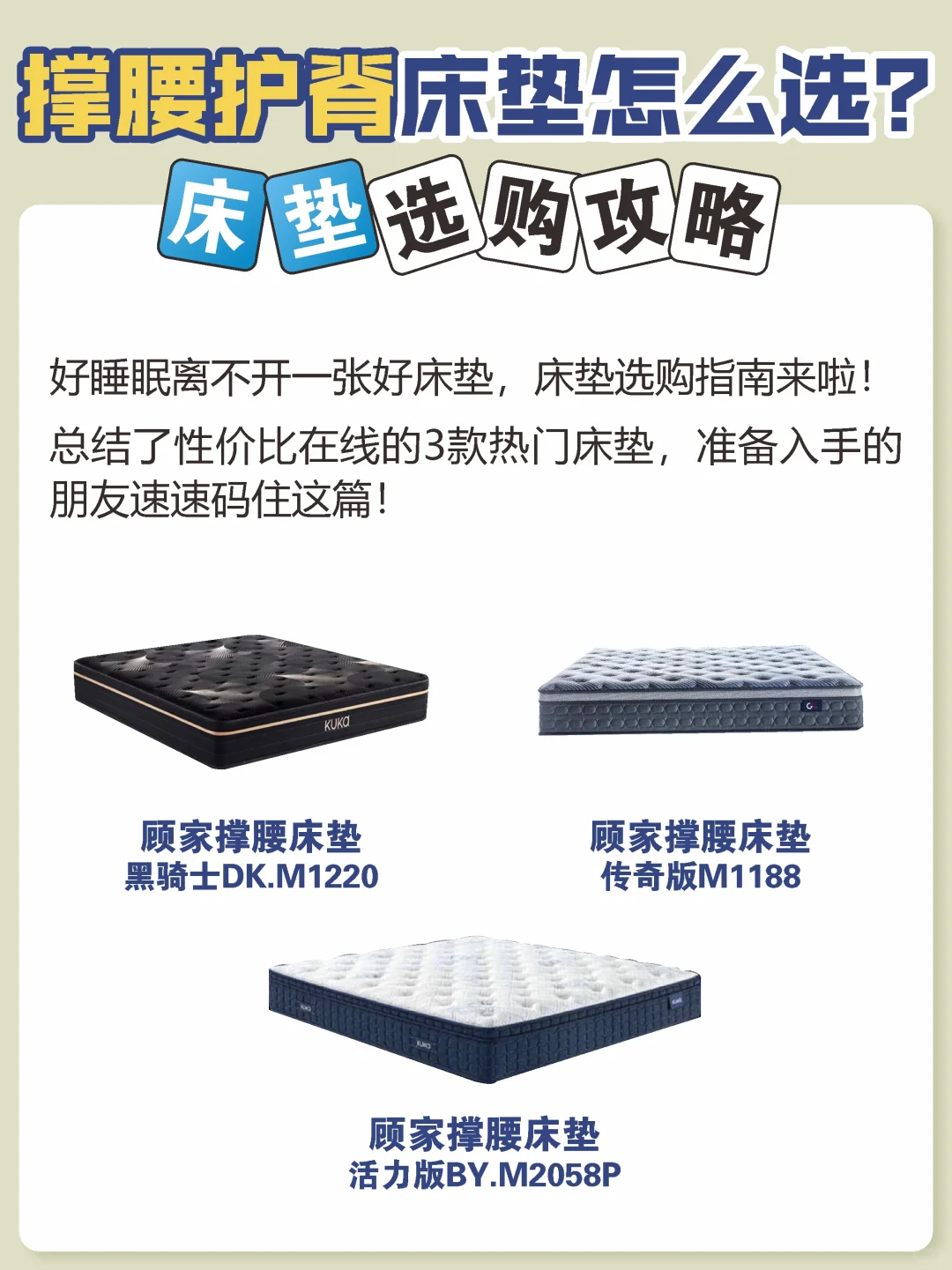 别不信，睡了这张床垫脆皮老腰真的不痛了
