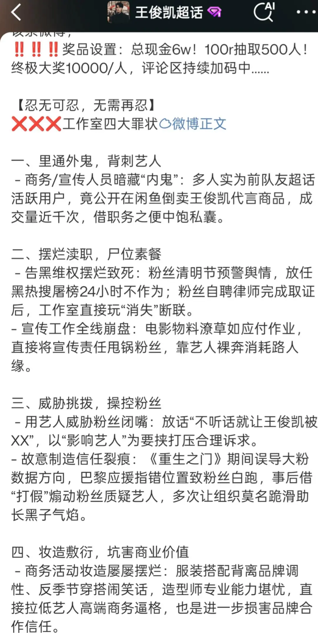 一定会好的，一定会顺利的，一定会遇到真诚的人。
