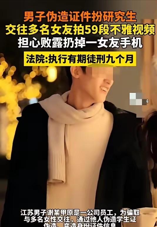 河南濮阳，女子跟男友在宾馆休息时，发现男友手机上有和自己发生关系的视频。正用自己