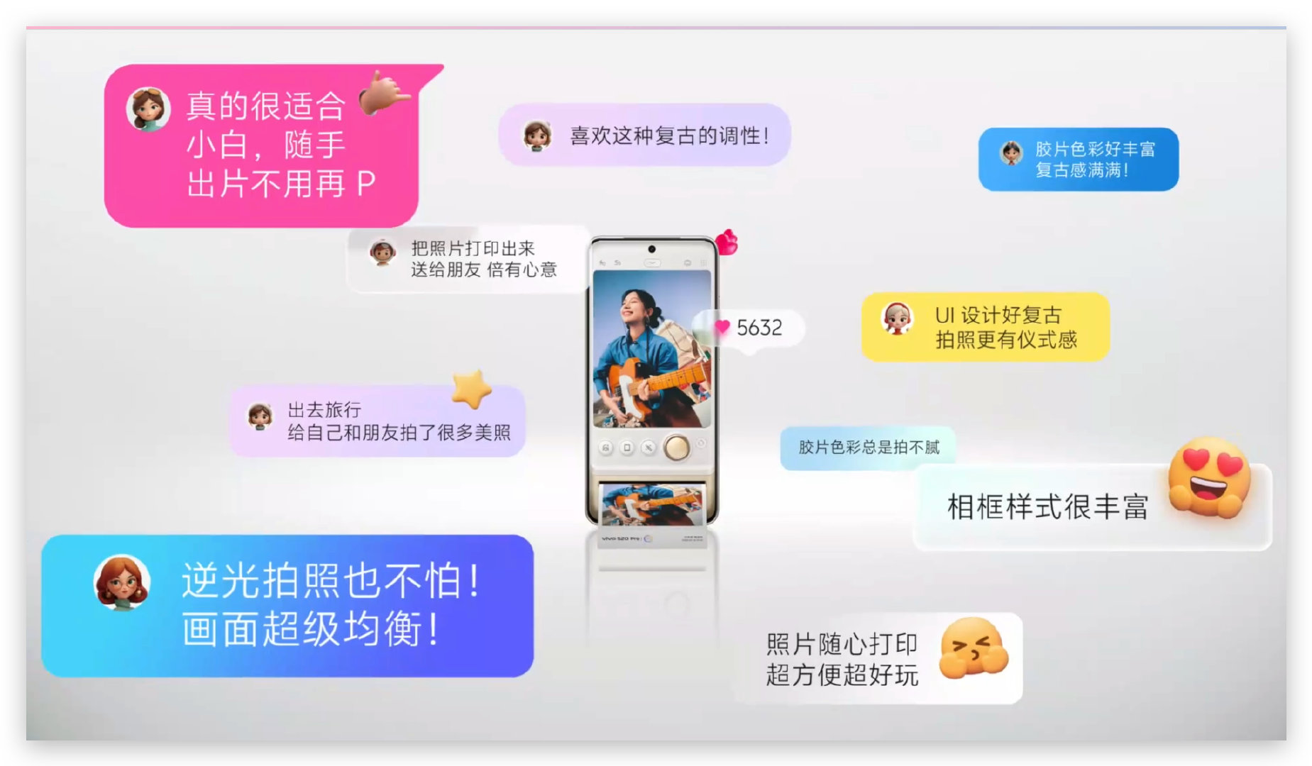 完了！这次vivo S30系列真是冲女孩子来的，不要太香，建议男孩子懂事一点[d