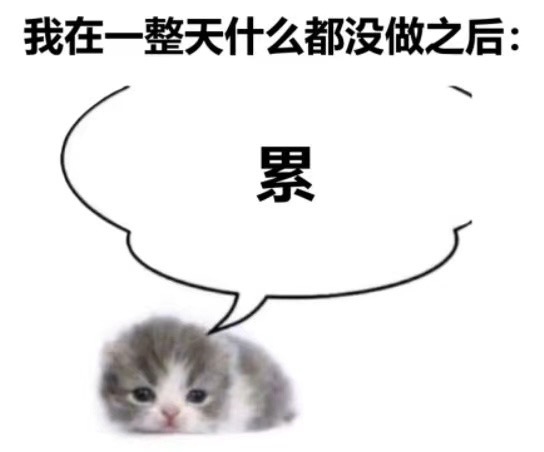 − 