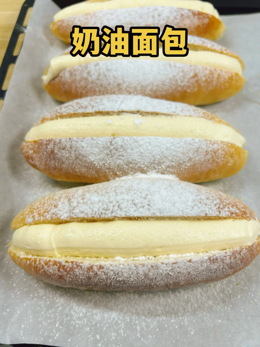 哭了，我竟然做出了小时候吃的奶油面包