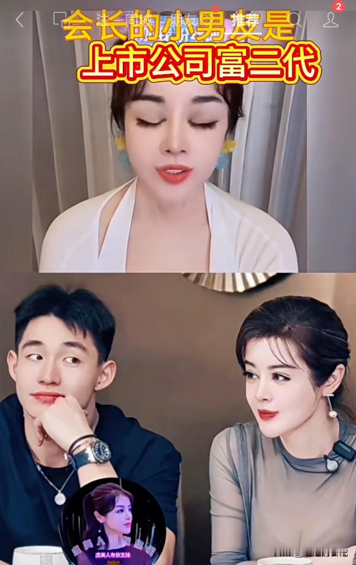 于文红要带小男友去时装周，去戛纳电影节，她要让她小男友看看她过的是什么样的生活。