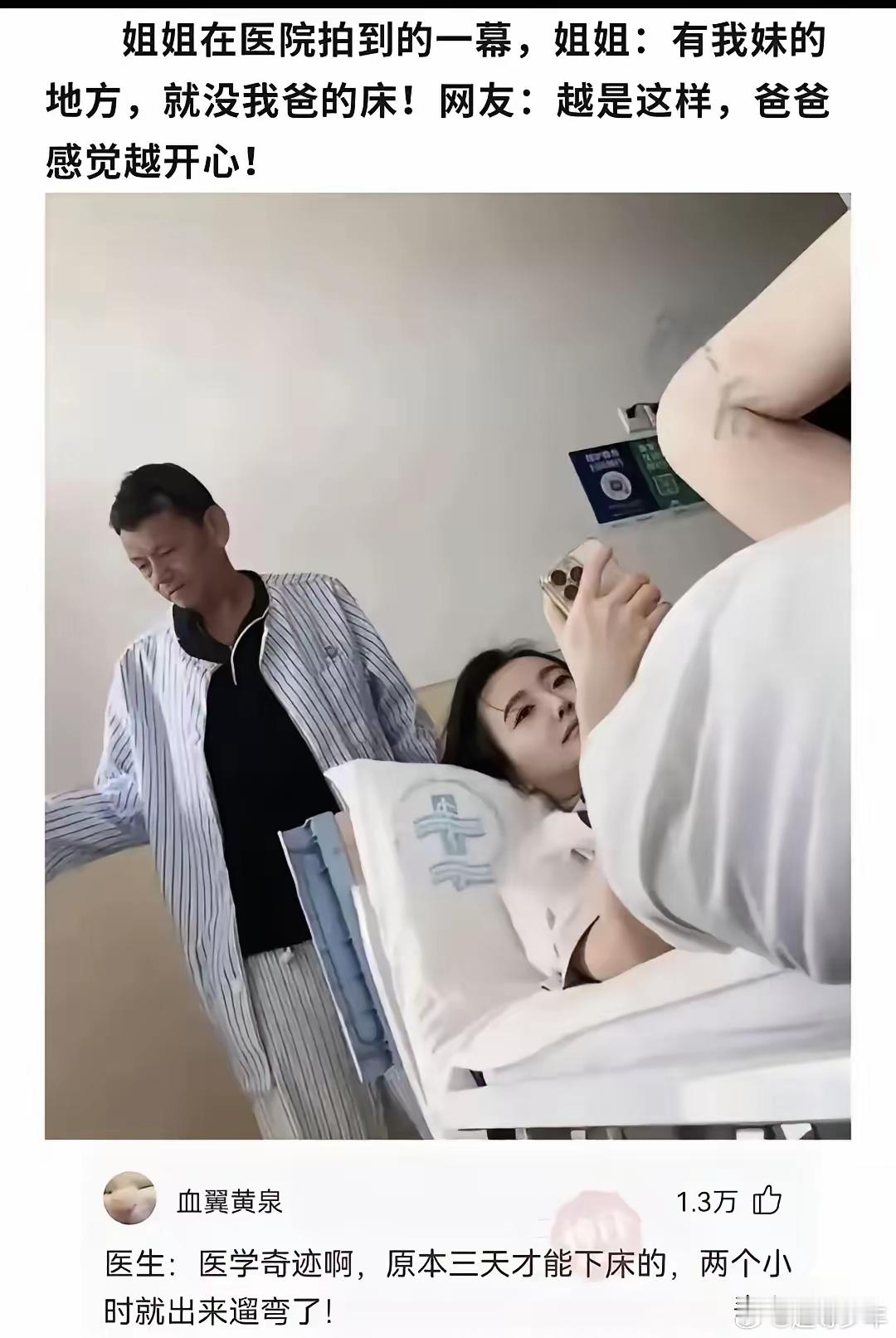 这何尝不是一种幸福呢！ 