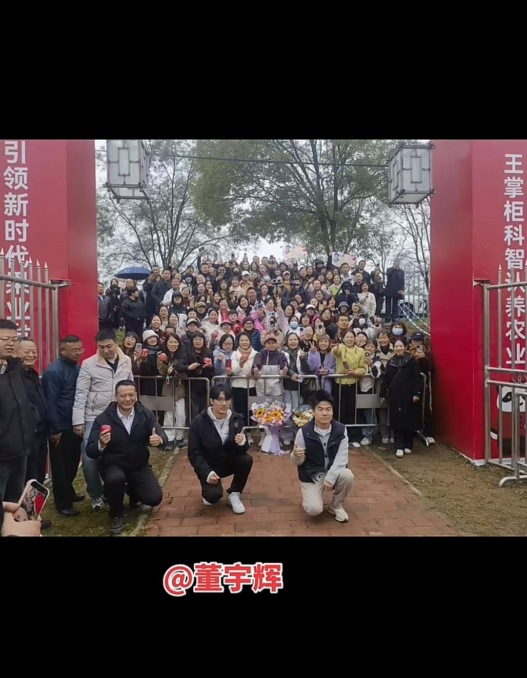 昨天看完与辉同行的苹果溯源直播，当看见211同学们手里举着红彤彤的苹果与宇辉合影