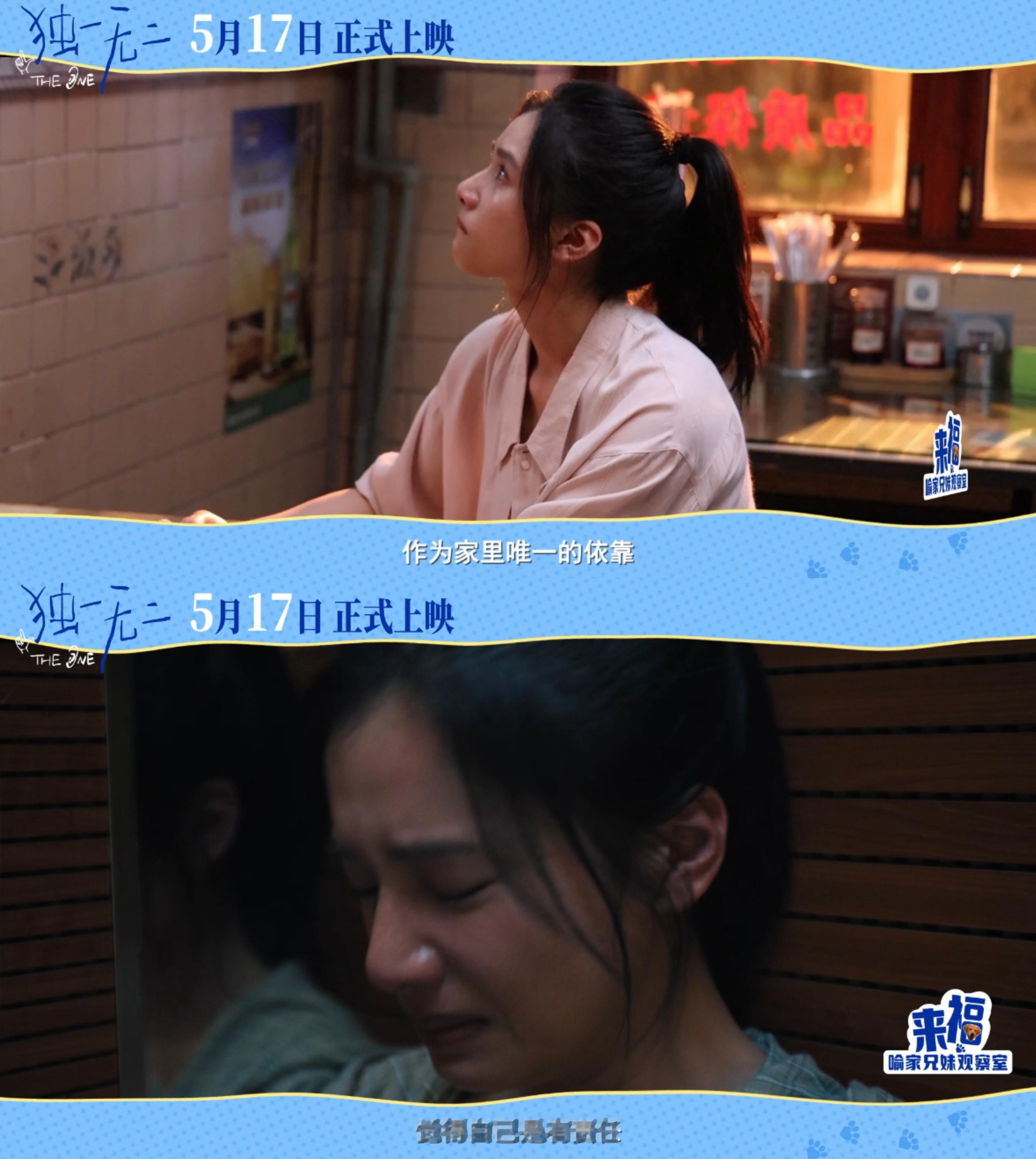 张婧仪[超话]   张婧仪辛云来新片互为恋爱军师张婧仪辛云来两个人的氛围也太好了