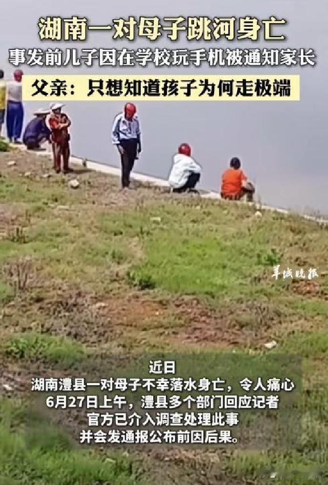 湖北洪湖这个小城最近闹出个让人直掉眼泪的惨事。11月13日下午，四点多钟，一个三