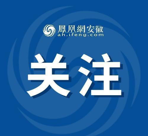 【网售苏泊尔等品牌果蔬清洗机涉嫌侵权 安徽省消保委开展指导谈话】5月中旬，安徽省