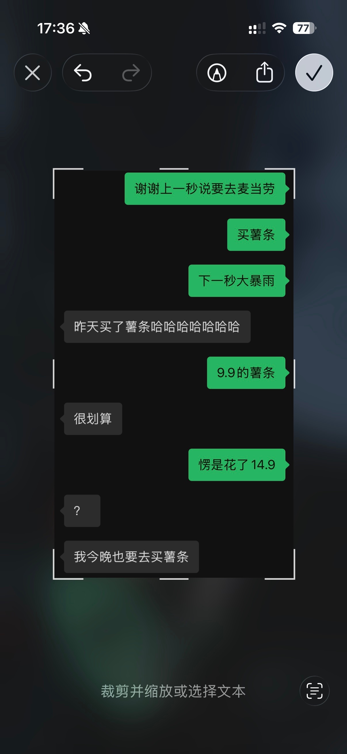 一群麦当当信徒 