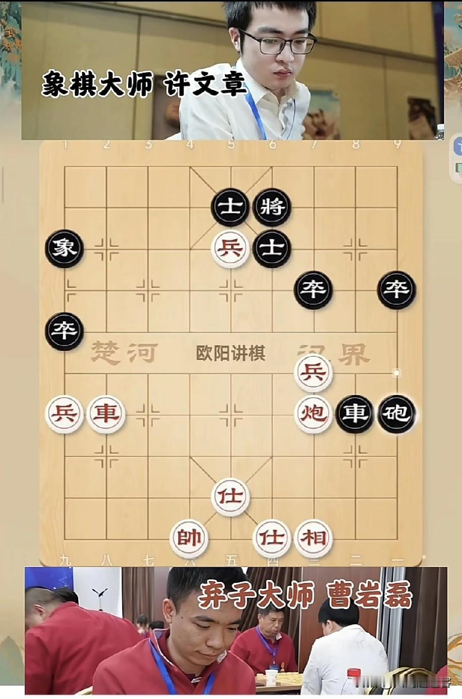 真不愧是“弃子大师啊！”
     在全国象棋锦标赛男子组第一轮比赛中，“弃子大
