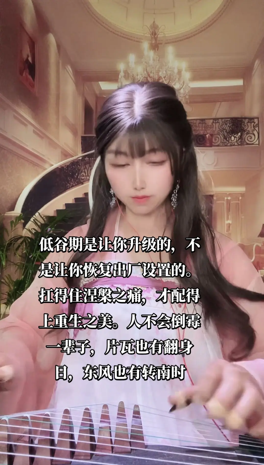 低谷期是让你升级的，不是让你恢复出厂设置的。扛得住涅槃之痛，才配得上重...
