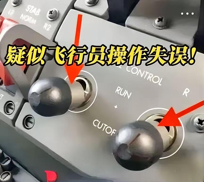 印度这起波音787事故真是让人惊掉下巴。6月12日，一架波音787 - 8型客机