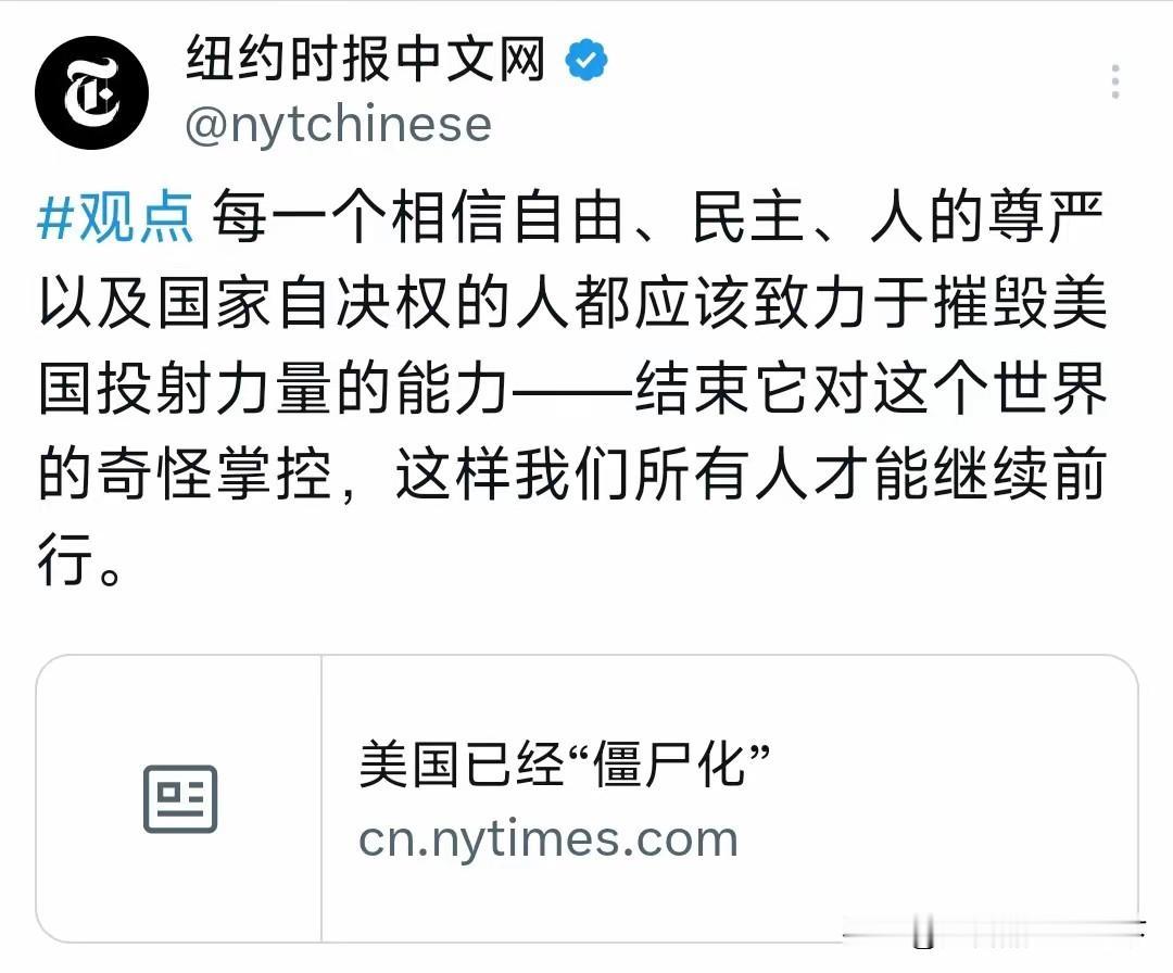 其实在美国国内一直有一种隔离主义，他们认为，北美大陆是远离亚欧非这些地。

按照