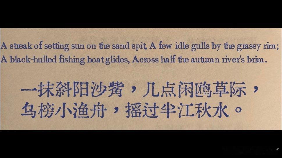 “天呐，太喜欢这句了！” 