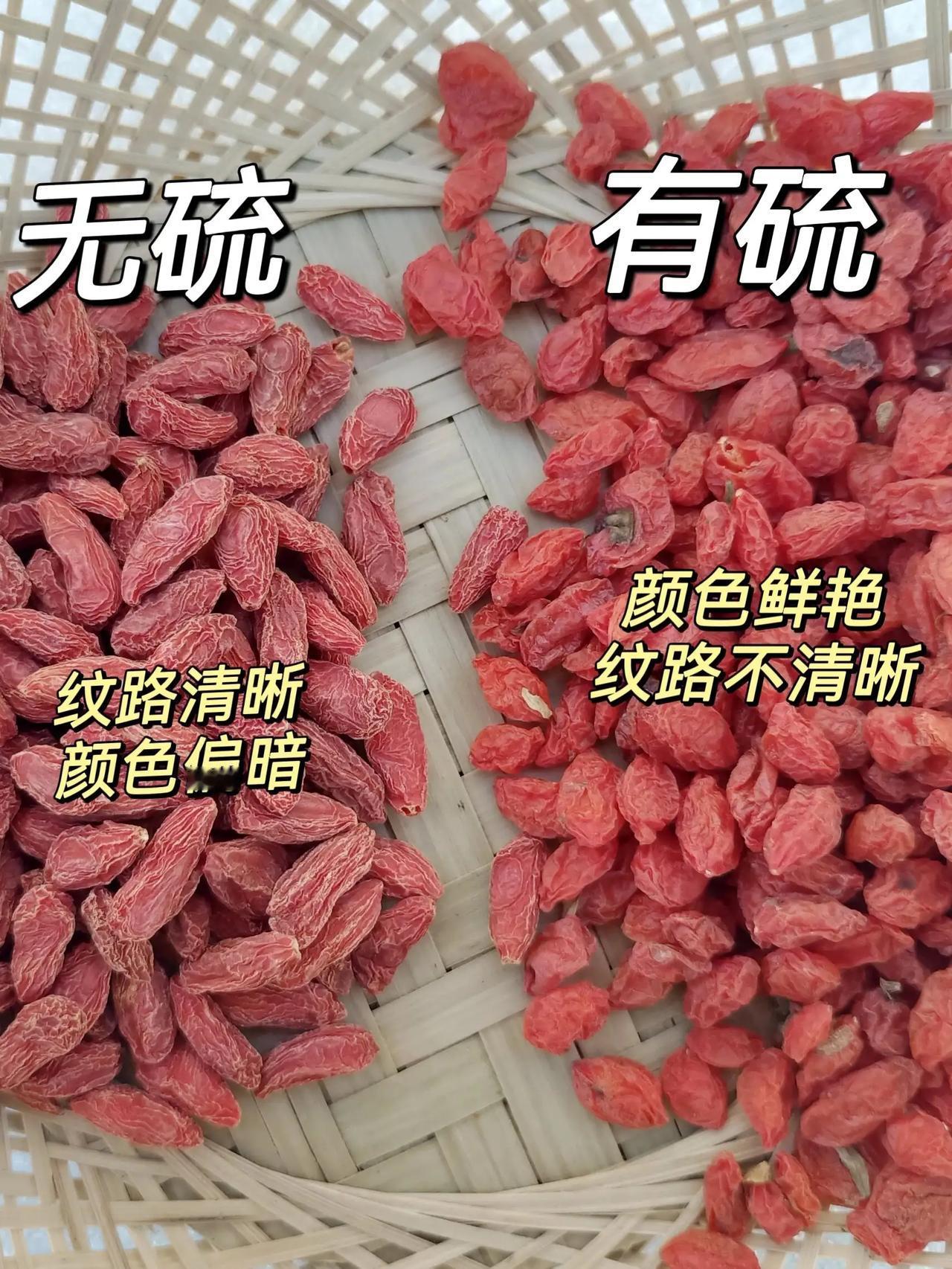 以后买枸杞也得小心翼翼了。曝光的为了“卖相好”，给枸杞子“化妆”后出售，还包括含