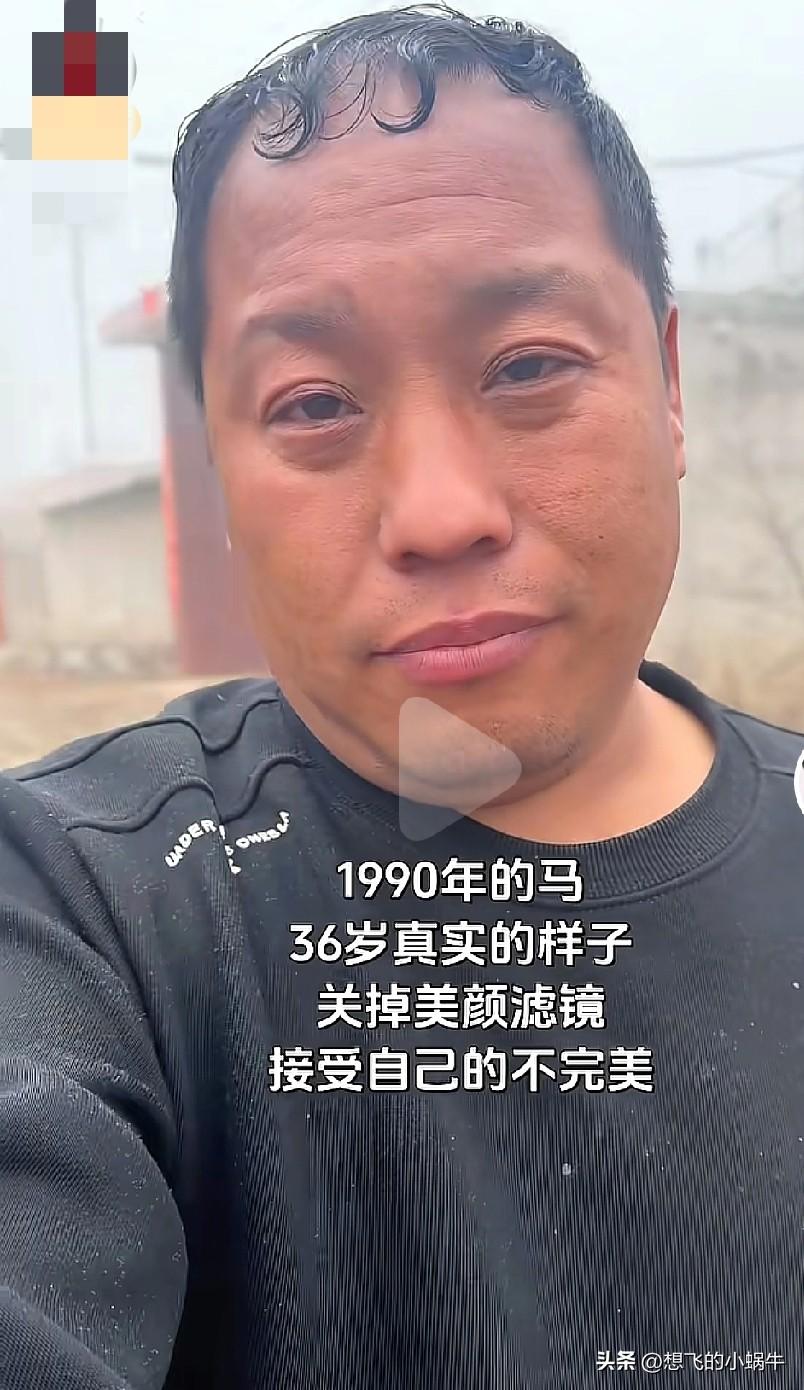 ​为啥感觉80后都显得年轻！90后那么苍老呢[捂脸]
​还有越丑的男的越喜欢问别