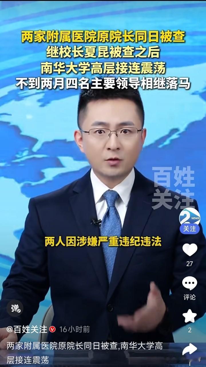 决定一个人是否会腐化，从来都与贫富无关，而是取决于欲望。

很多人错误地认为，没