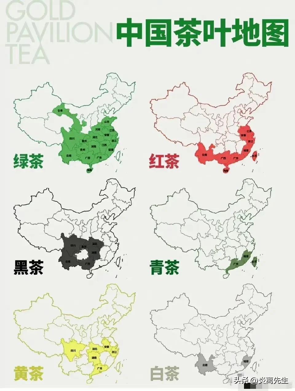 我国六种主要茶叶分布图
绿茶是真的分布广，没想到甘肃那边可以种茶 ​呀[震惊]