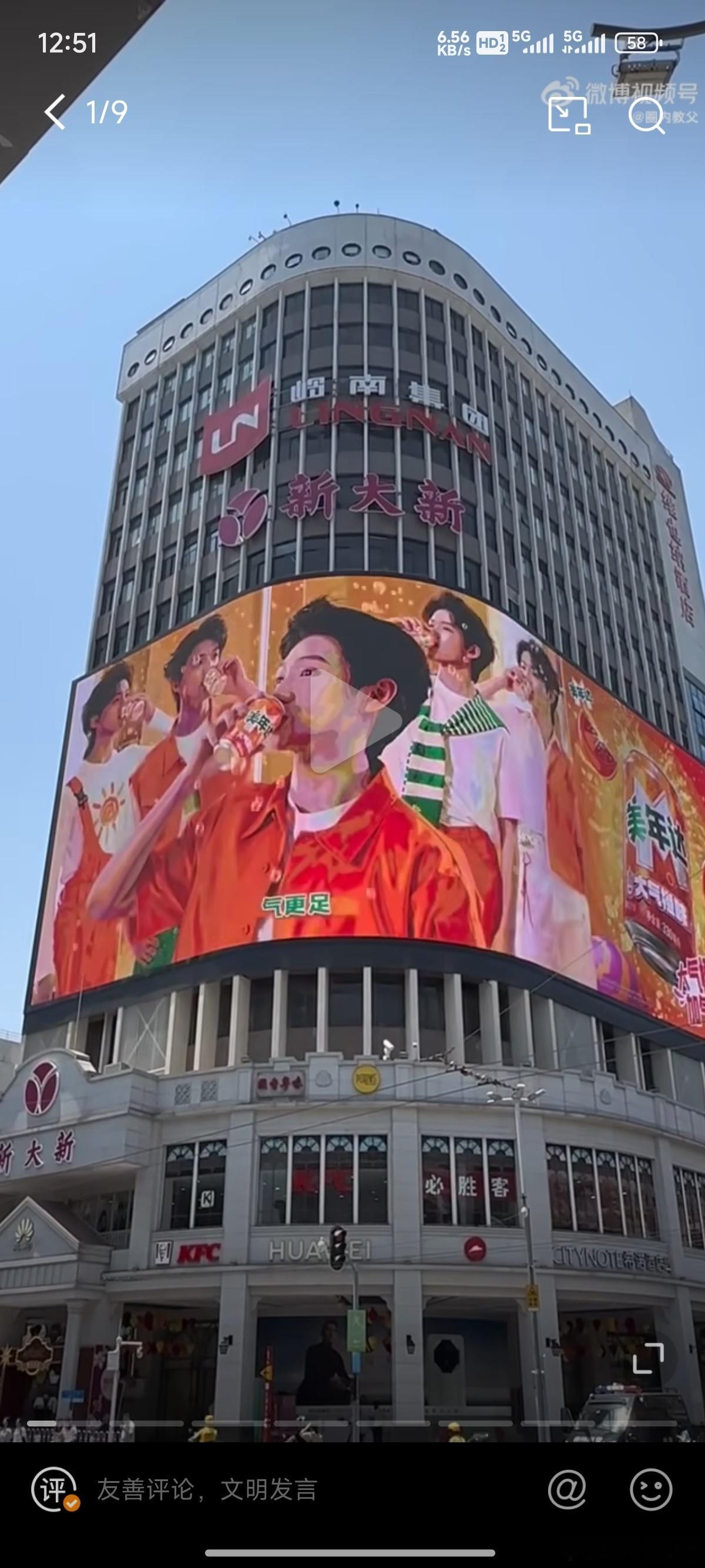 美年达超绝大地广，c位朱志鑫太帅了吧朱志鑫[超话] ​​​