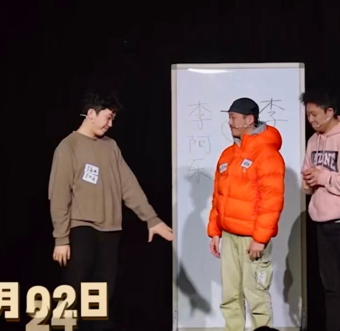 室友：外星从的婚礼展演居然是李嘉诚演的！！！山石：？室友：哦哦哦《外星人的婚礼》