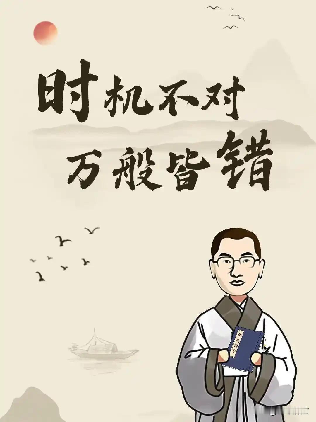 越努力越不顺的时候，别急着赶路，先静心沉淀
 
不知道你有没有过这样的时刻：
 