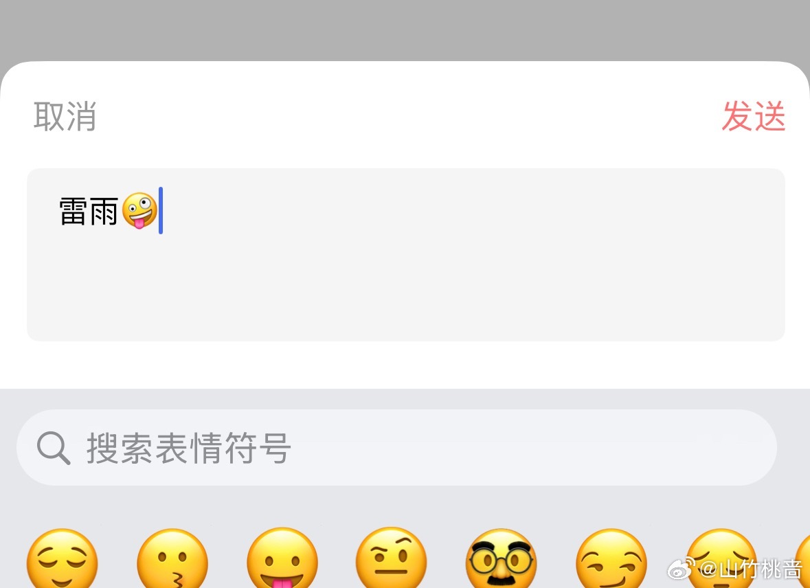 雷雨天适合看的电影🎬🤪 