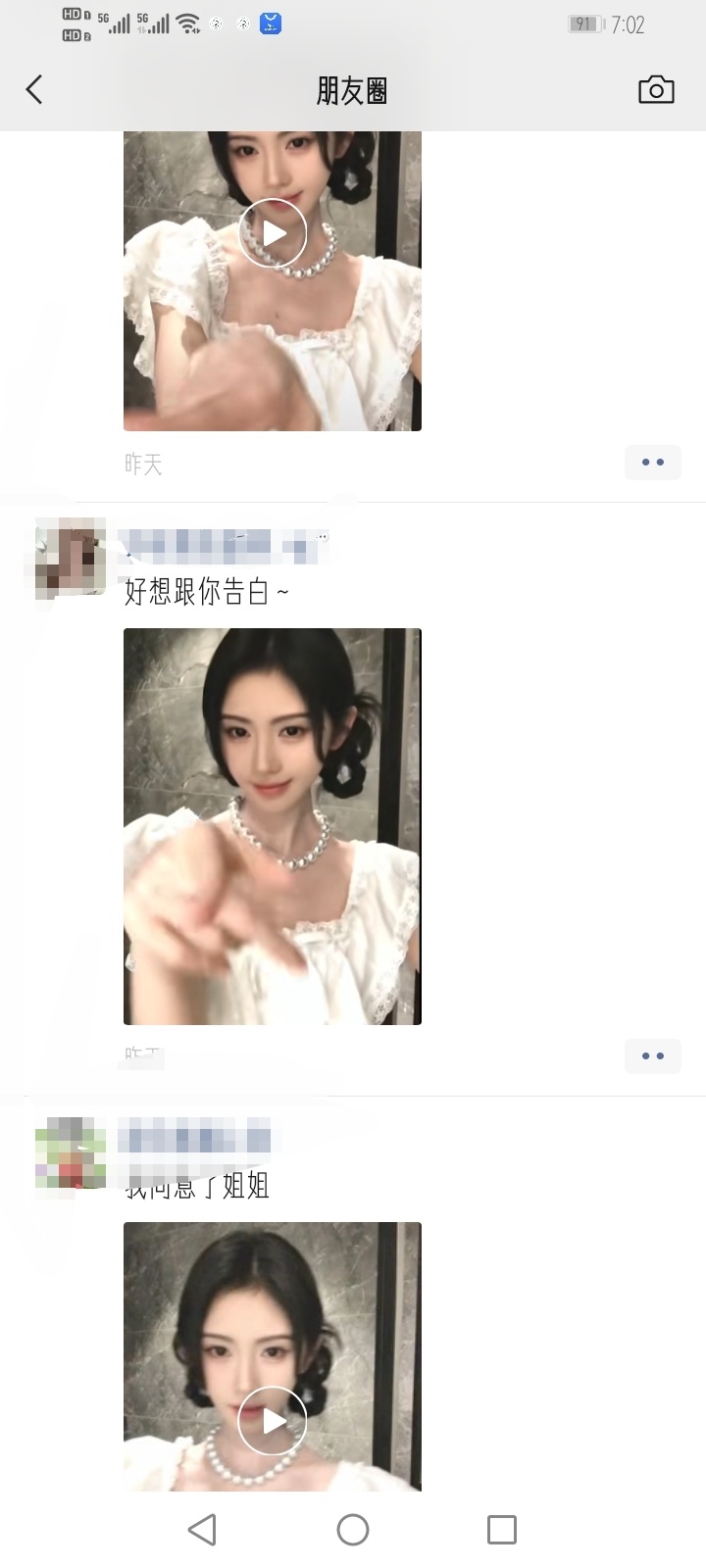 就这样 