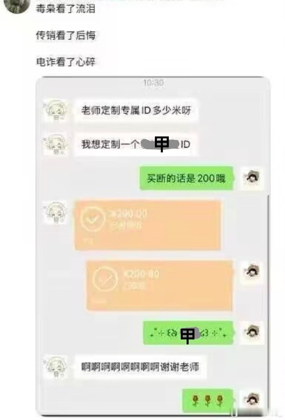 这样的工作给我来一沓谢谢꧁꫞秋落꫞꧂  ༺❀ൢ秋༒落ൢ❀༻꧁༒秋落༒꧂     