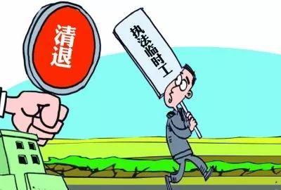 30余万执法人员被清退属实！千万别被短视频骗了
很多人刷到“全国清退30万执法人