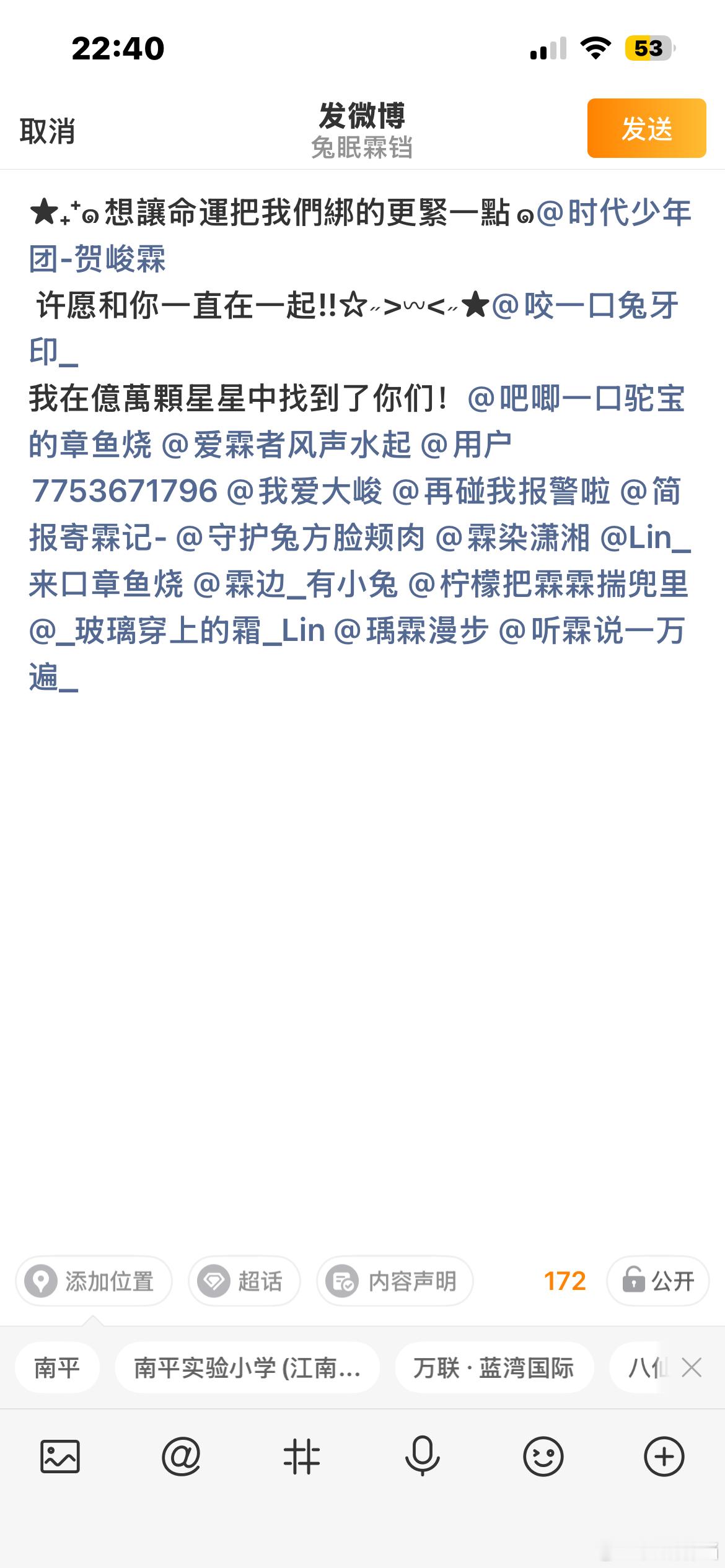 还有人吗