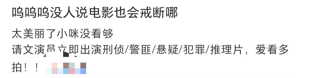 电影看完走不出来了怎么办好喜欢捕风追影，真的是相当精彩的一部电影，感觉这个电影真
