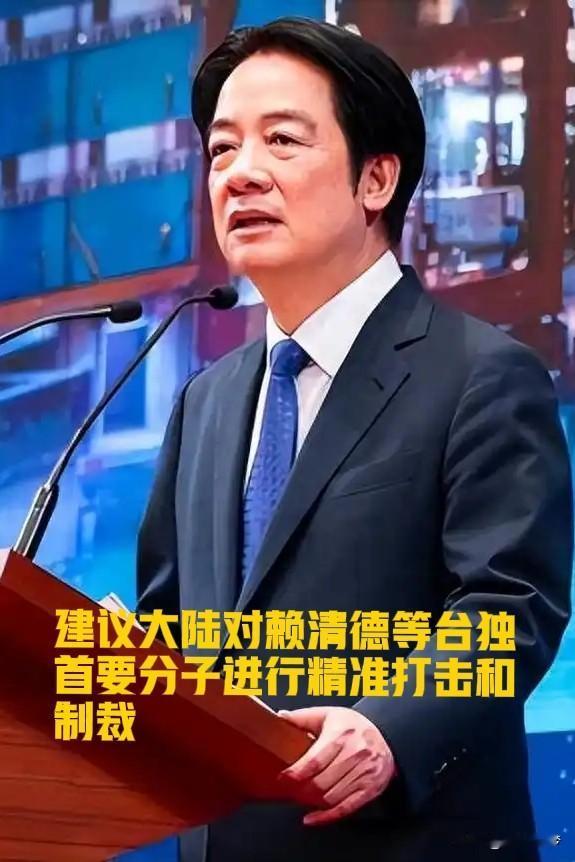 台当局的卑劣无耻行径对两岸关系有何影响？
           台当局近期的卑劣