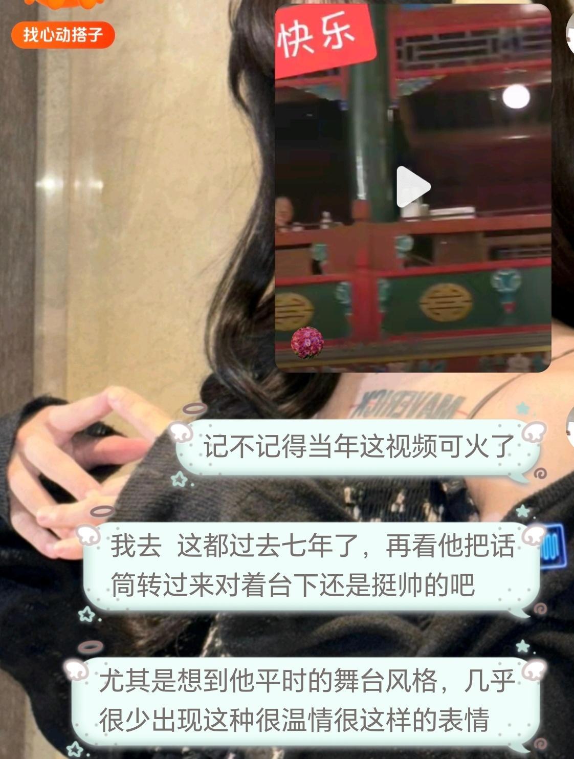 刷到这个往后余生感觉我年轻了七岁 ​​​
