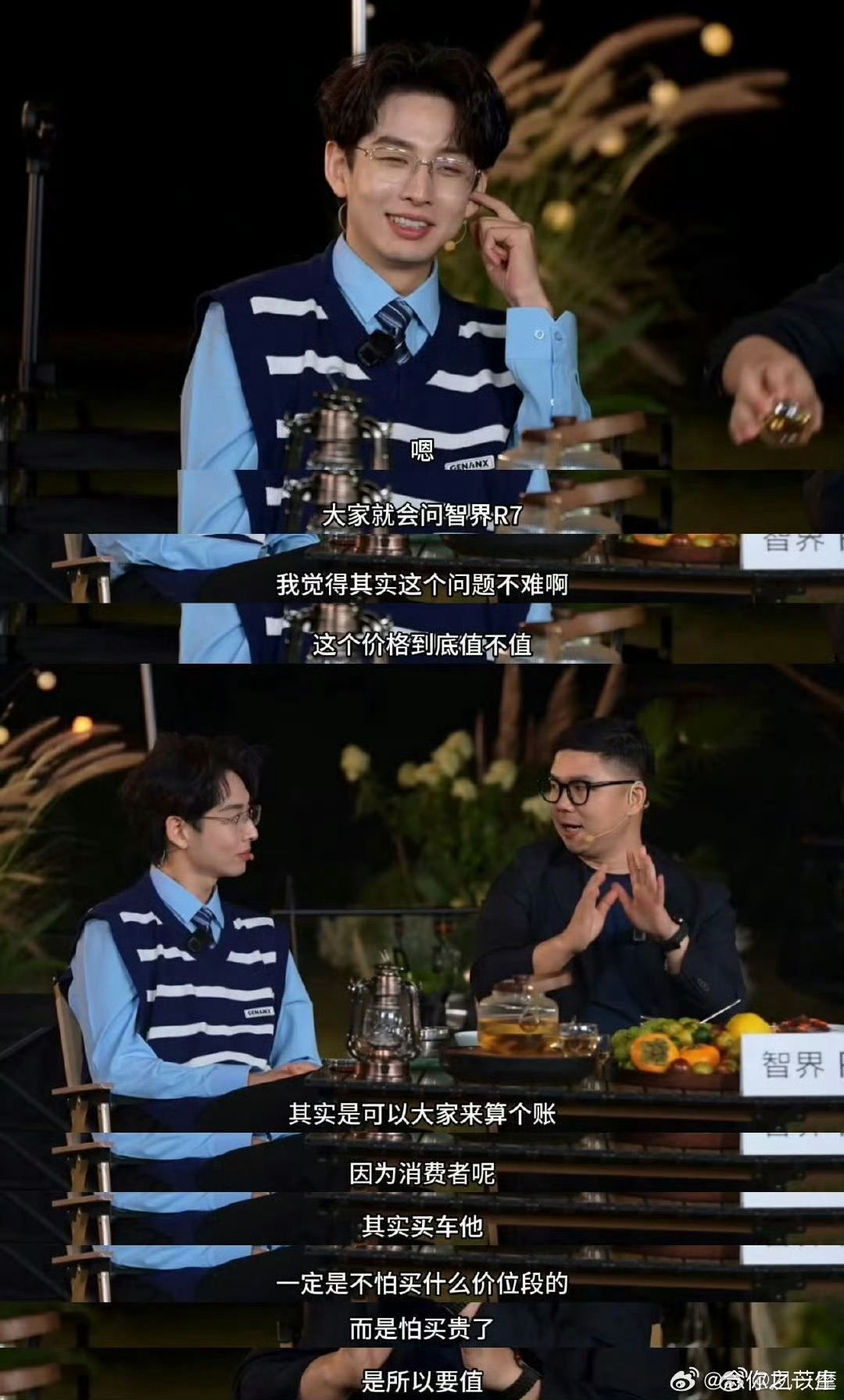 赵长江称智界R7是纯血鸿蒙赵长江回应智界R7定价贵 直播对话谈及智驾配置，智界R